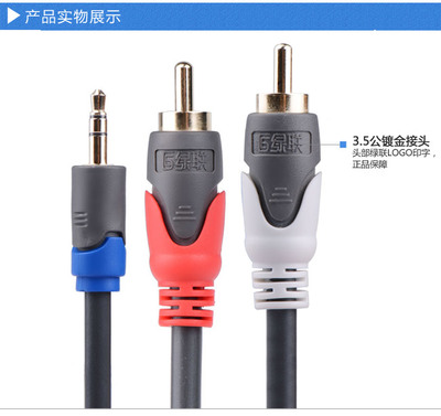 Ugreen綠聯10512音頻線 連接便捷，音質清晰的3.5mm轉RCA解決方案